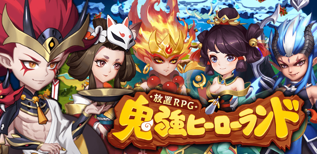 日本发行放置 RPG 游戏角色主视觉